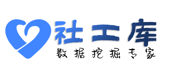 高效的华中国际酒店开房记录